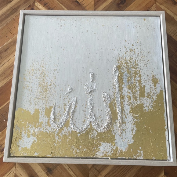 Custom Islamic Wall Art - Picture 1 of 2